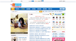 Desktop Screenshot of anmojs.com